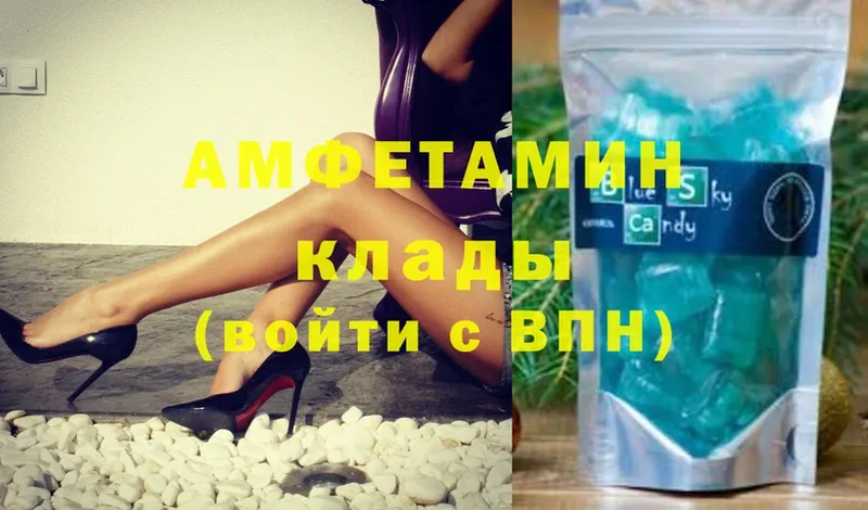 Amphetamine 98%  Ермолино 