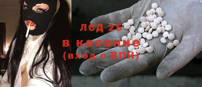 купить наркотики сайты  Ермолино  ЛСД экстази ecstasy 