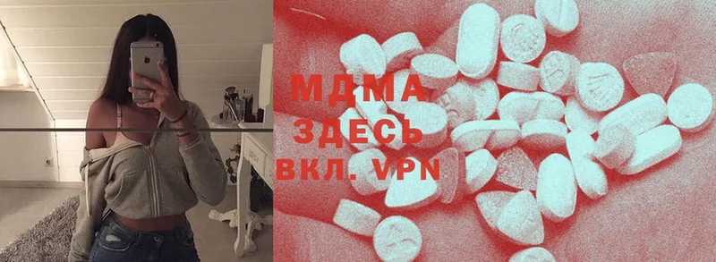 мега рабочий сайт  Ермолино  MDMA VHQ 